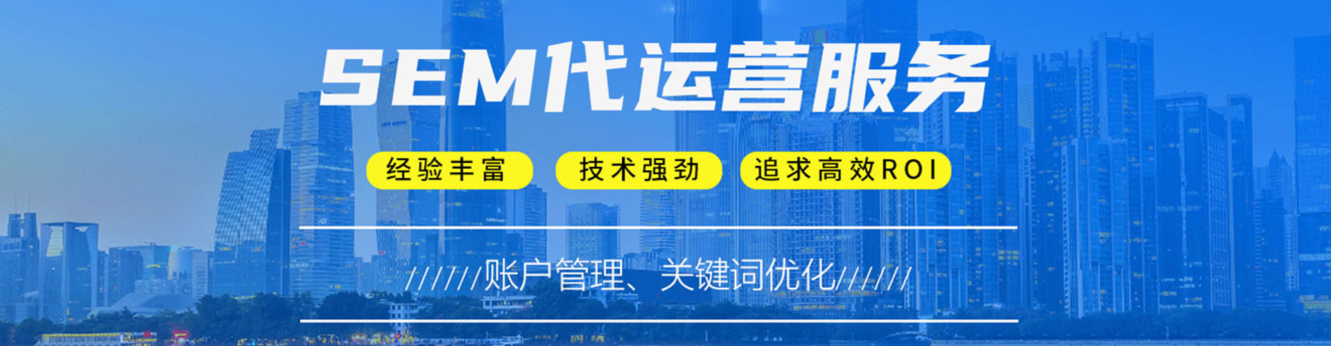 隆阳百度开户高返点